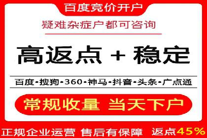 信息流广告开户全流程：实战案例分析